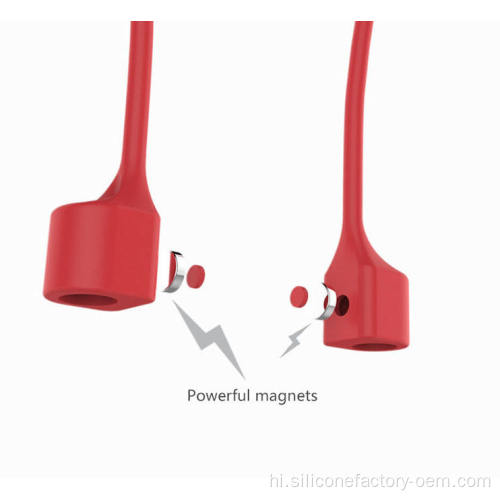 AirPods फ्रीबड्स डोरी हेडफ़ोन मैग्नेटिक एंटी-ड्रॉप कॉर्ड